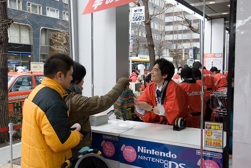 La Nintendo DS Lite débarque au Japon