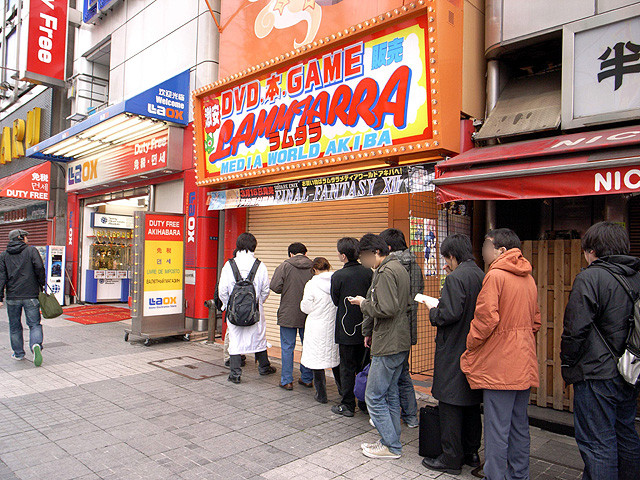 La Nintendo DS Lite débarque au Japon