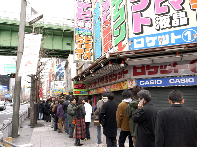 La Nintendo DS Lite débarque au Japon