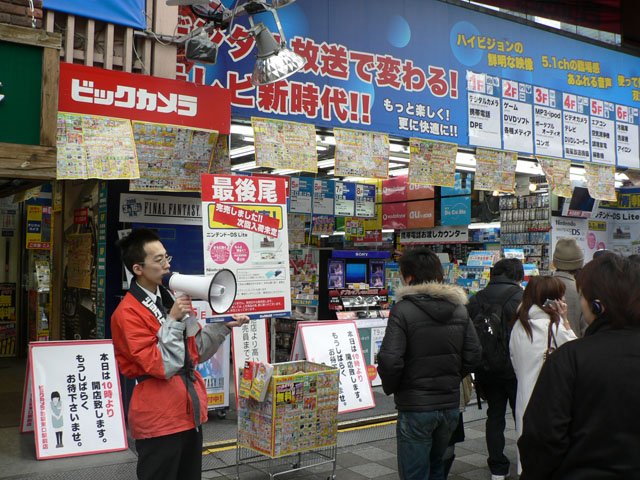 La Nintendo DS Lite débarque au Japon