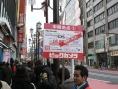 La Nintendo DS Lite débarque au Japon