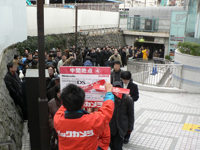 La Nintendo DS Lite débarque au Japon