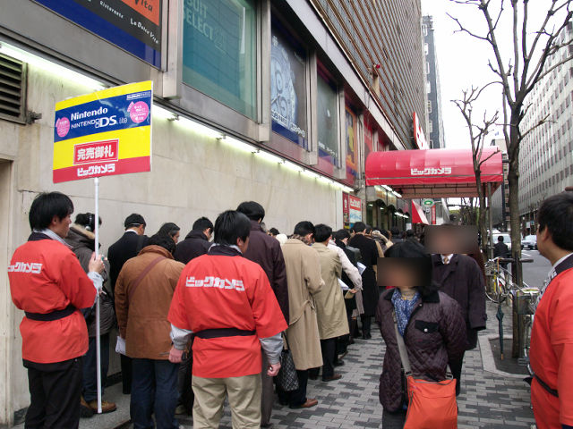La Nintendo DS Lite débarque au Japon