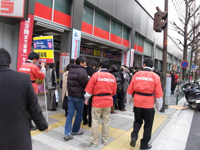 La Nintendo DS Lite débarque au Japon