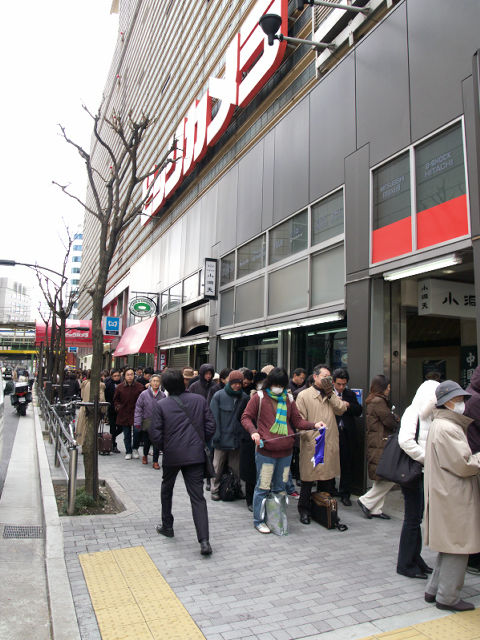 La Nintendo DS Lite débarque au Japon