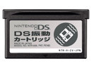 La cartouche vibrante DS en vente