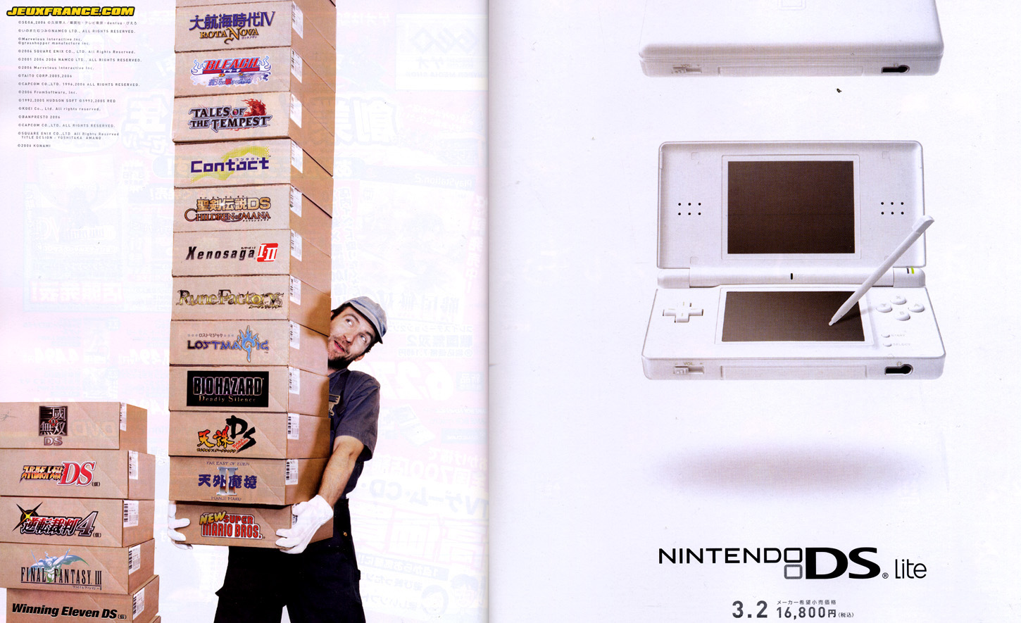 La publicité de la Nintendo DS Lite