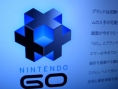 Nintendo GO : un mystérieux loGO... [rumor]