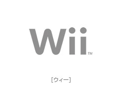 Nintendo dit Wii à la Revolution