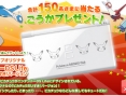 Une Nintendo DS Lite version Pokémon