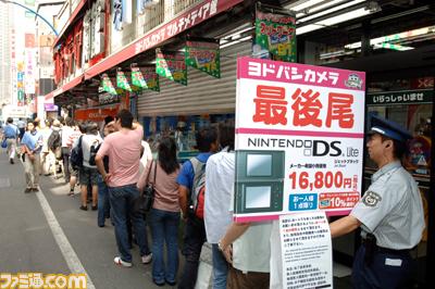 NDS Lite Jet Black déjà en rupture