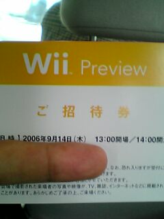 La Wii pour le 2 décembre au Japon
