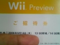 La Wii pour le 2 décembre au Japon