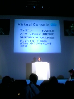 La Wii pour le 2 décembre au Japon
