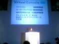 La Wii pour le 2 décembre au Japon