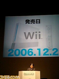 La Wii pour le 2 décembre au Japon