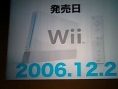 La Wii pour le 2 décembre au Japon