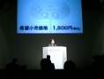 La Wii pour le 2 décembre au Japon
