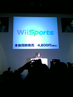 La Wii pour le 2 décembre au Japon