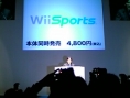 La Wii pour le 2 décembre au Japon