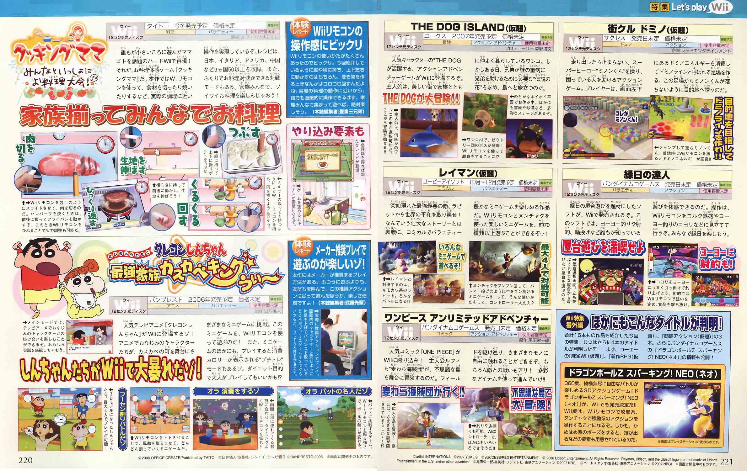 Nintendo Wii : la liste des jeux