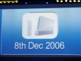 Nintendo Wii Event