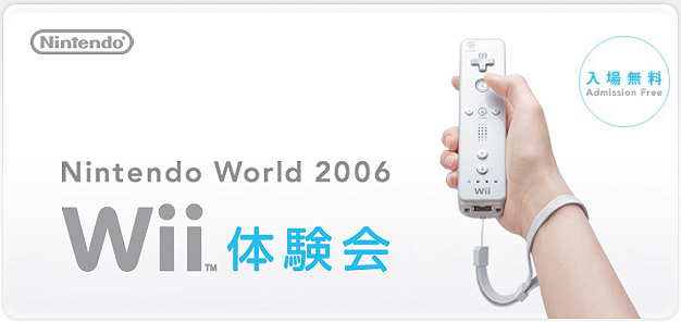 Le Nintendo World  2006 annoncé