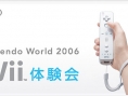 Le Nintendo World  2006 annoncé