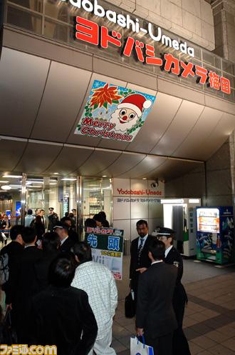 La Wii sort au Japon