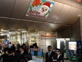 La Wii sort au Japon