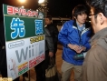 La Wii sort au Japon
