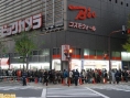 La Wii sort au Japon