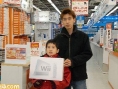 La Wii sort au Japon