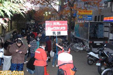 La Wii sort au Japon