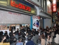 La Wii sort au Japon