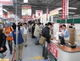 La Wii sort au Japon
