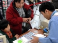 La Wii sort au Japon