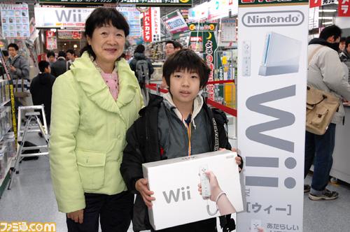 La Wii sort au Japon