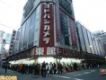 La Wii sort au Japon