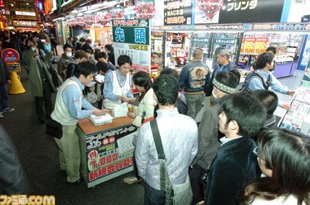 La Wii sort au Japon