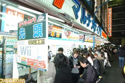 La Wii sort au Japon