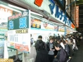 La Wii sort au Japon