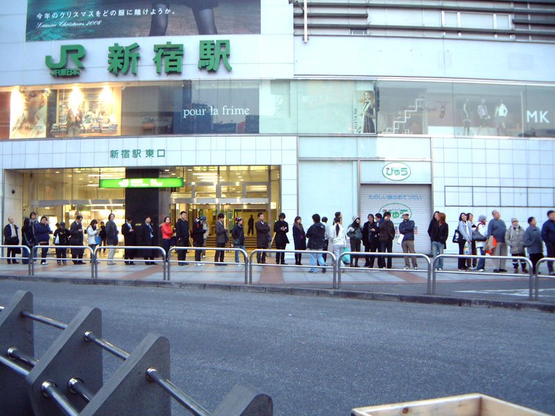 La Wii sort au Japon