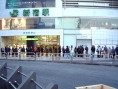 La Wii sort au Japon