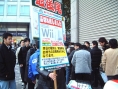 La Wii sort au Japon