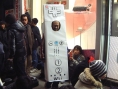 La Wii déjà en rupture au Japon
