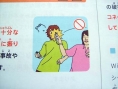 Le lancer de Wiimote