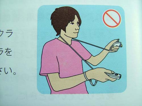 Le lancer de Wiimote