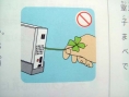 Le lancer de Wiimote