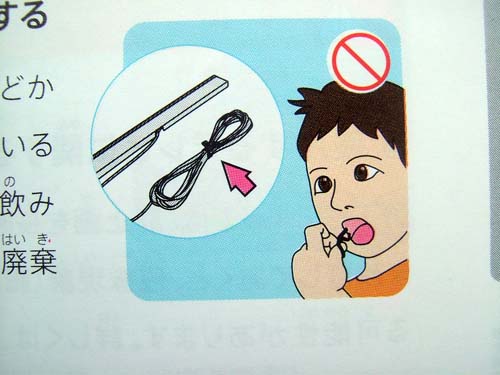 Le lancer de Wiimote